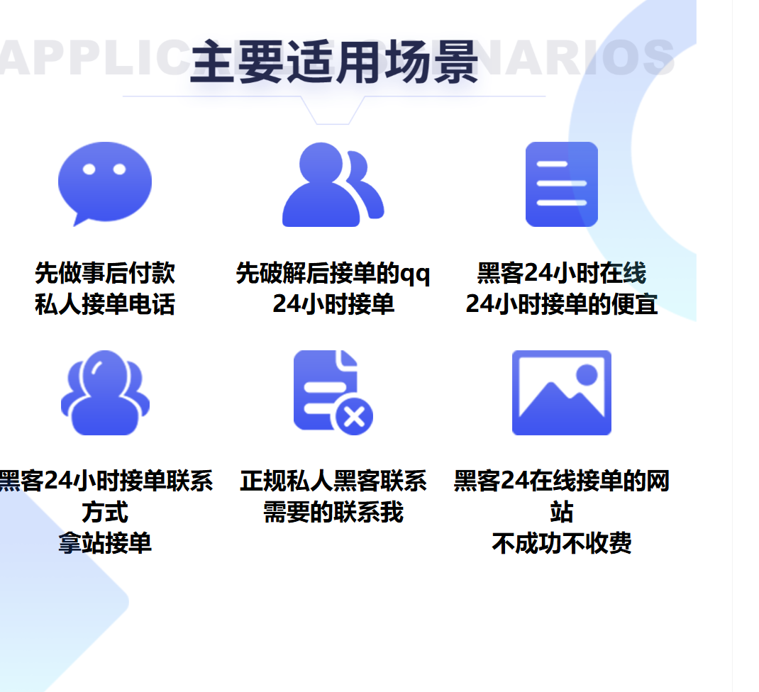 APP演示图